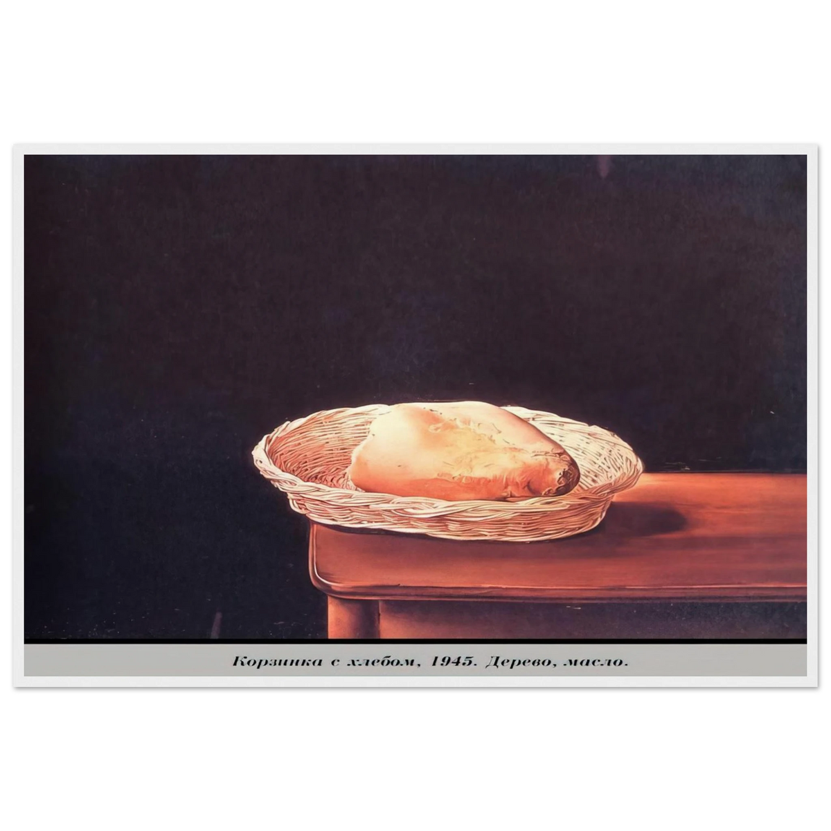 THE BREAD BASKET Framed Poster | Salvador Dali Framed Prints Wall Art | Salvador Dali Store