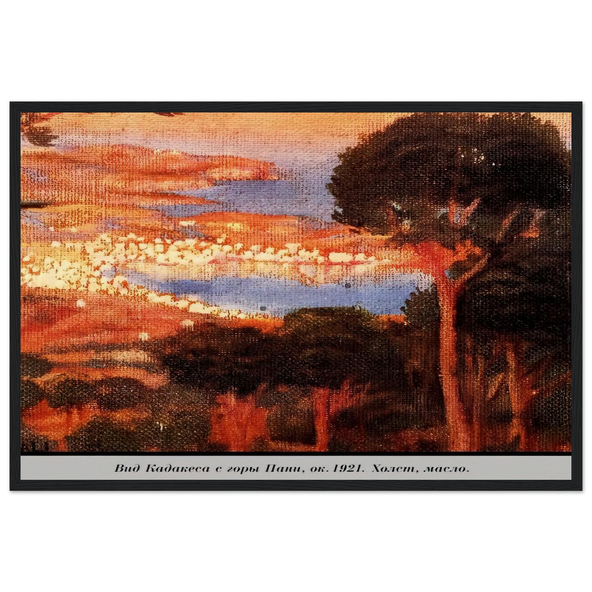 VIEW OF CADAQU%C3%A9S FROM MOUNT PANI Framed Poster | Salvador Dali Framed Prints Wall Art | Salvador Dali Store