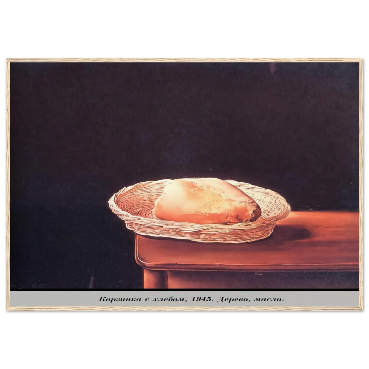 THE BREAD BASKET Framed Poster | Salvador Dali Framed Prints Wall Art | Salvador Dali Store