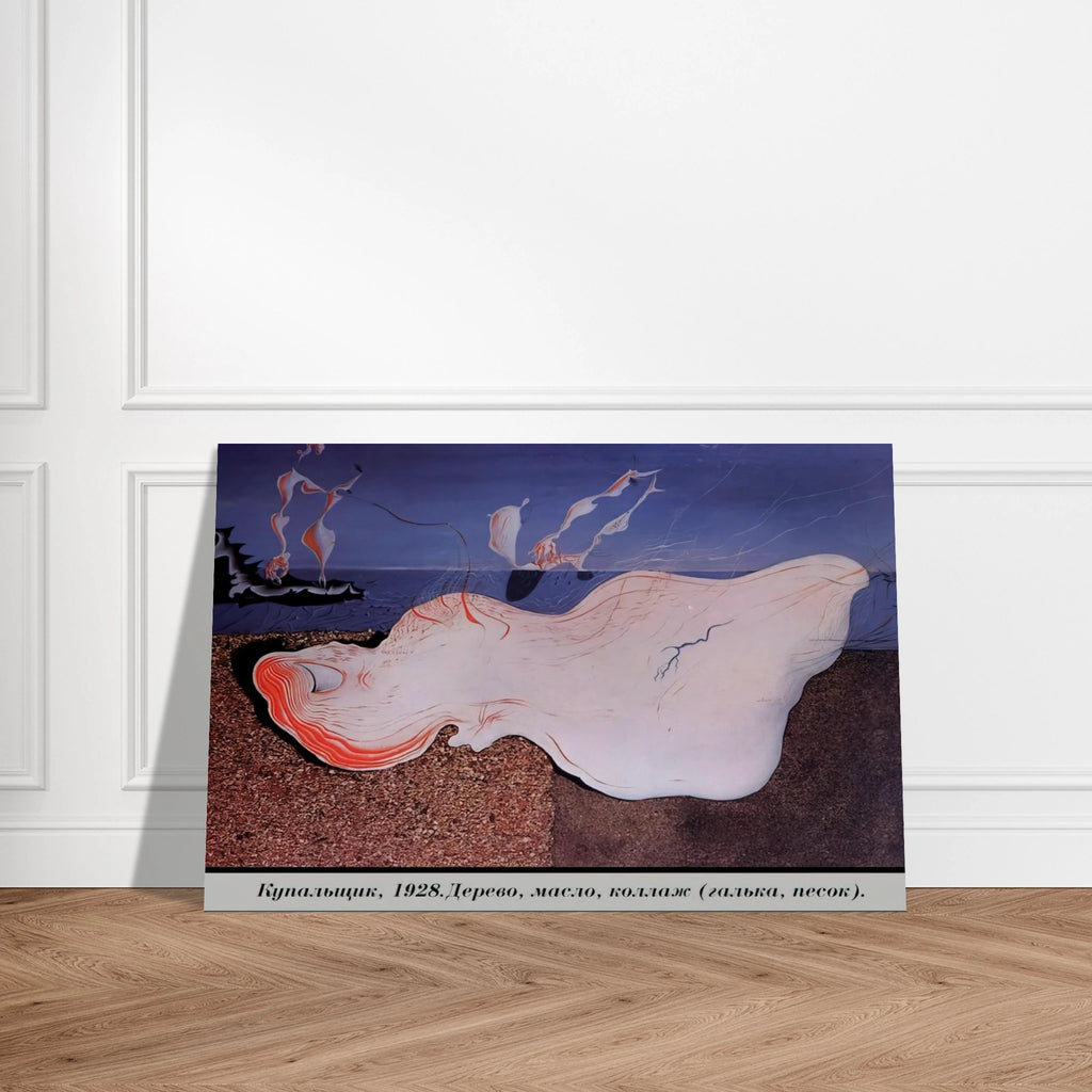 THE BATHER Poster | Salvador Dali Poster | Salvador Dali Store