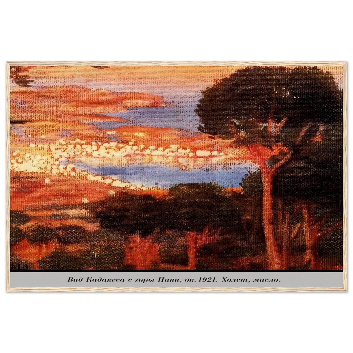 VIEW OF CADAQU%C3%A9S FROM MOUNT PANI Framed Poster | Salvador Dali Framed Prints Wall Art | Salvador Dali Store