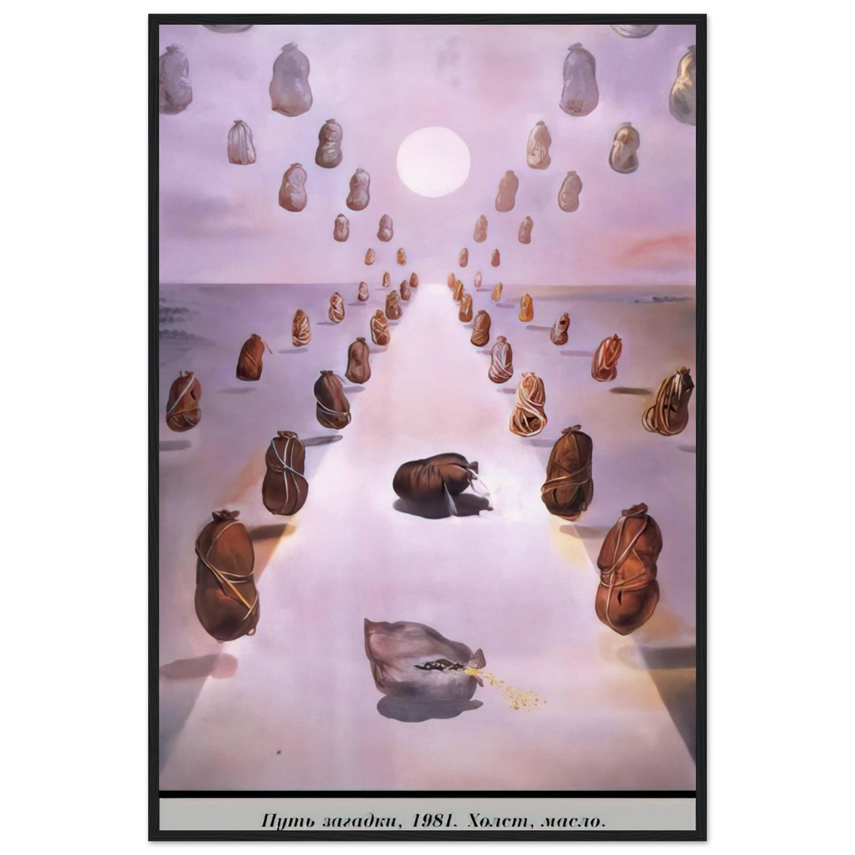 THE PATH OF ENIGMA Framed Poster | Salvador Dali Framed Prints Wall Art | Salvador Dali Store