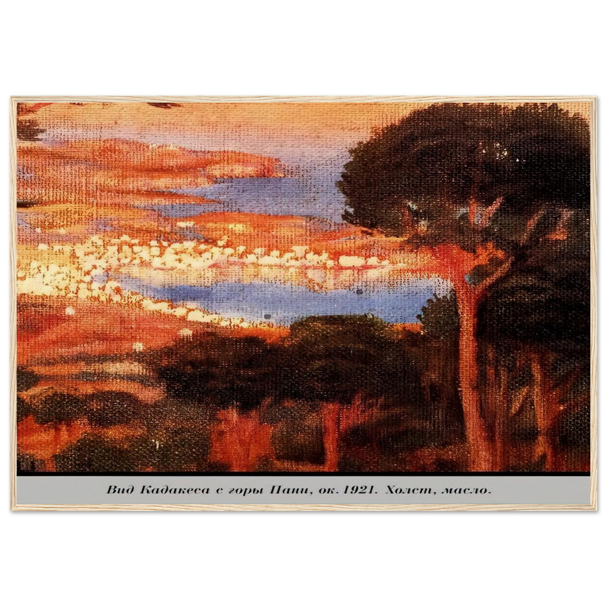 VIEW OF CADAQU%C3%A9S FROM MOUNT PANI Framed Poster | Salvador Dali Framed Prints Wall Art | Salvador Dali Store
