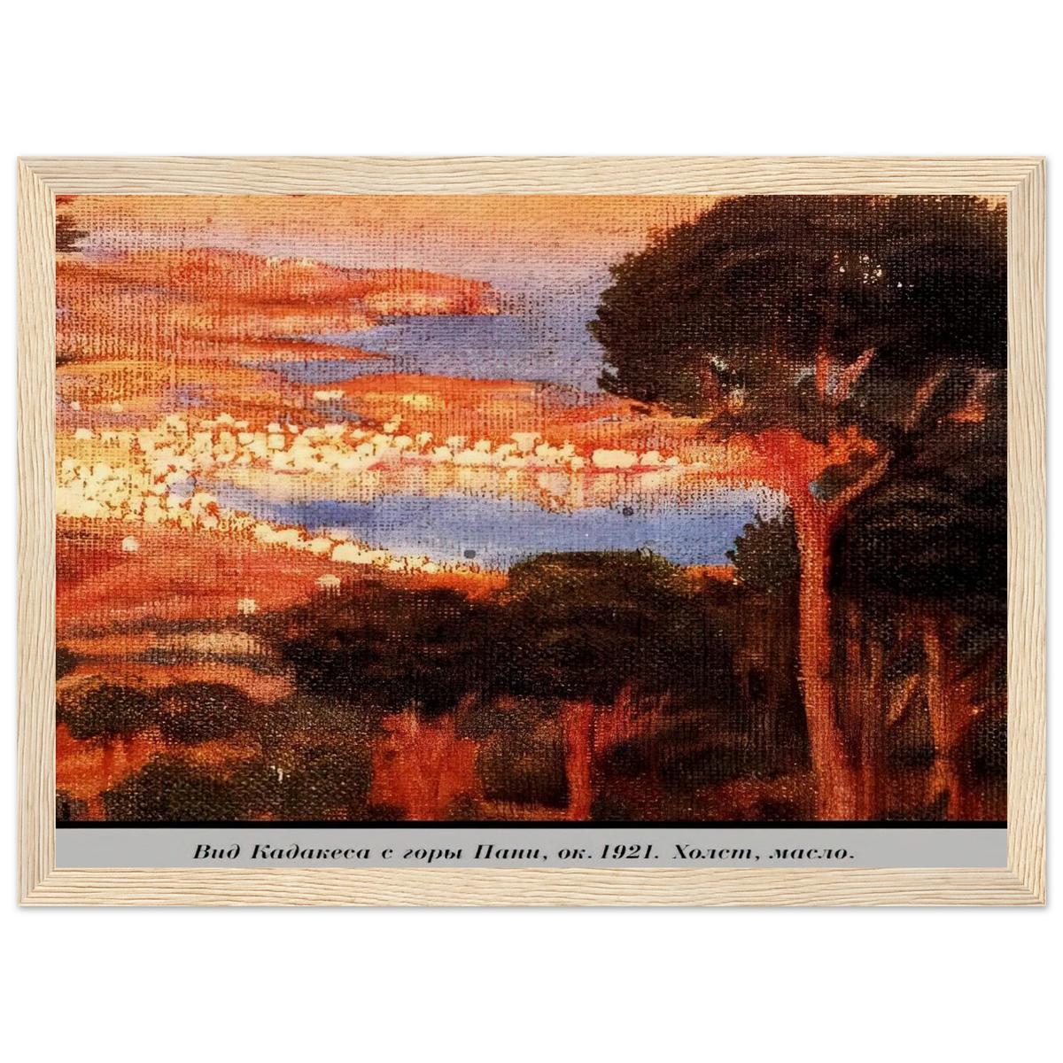 VIEW OF CADAQU%C3%A9S FROM MOUNT PANI Framed Poster | Salvador Dali Framed Prints Wall Art | Salvador Dali Store