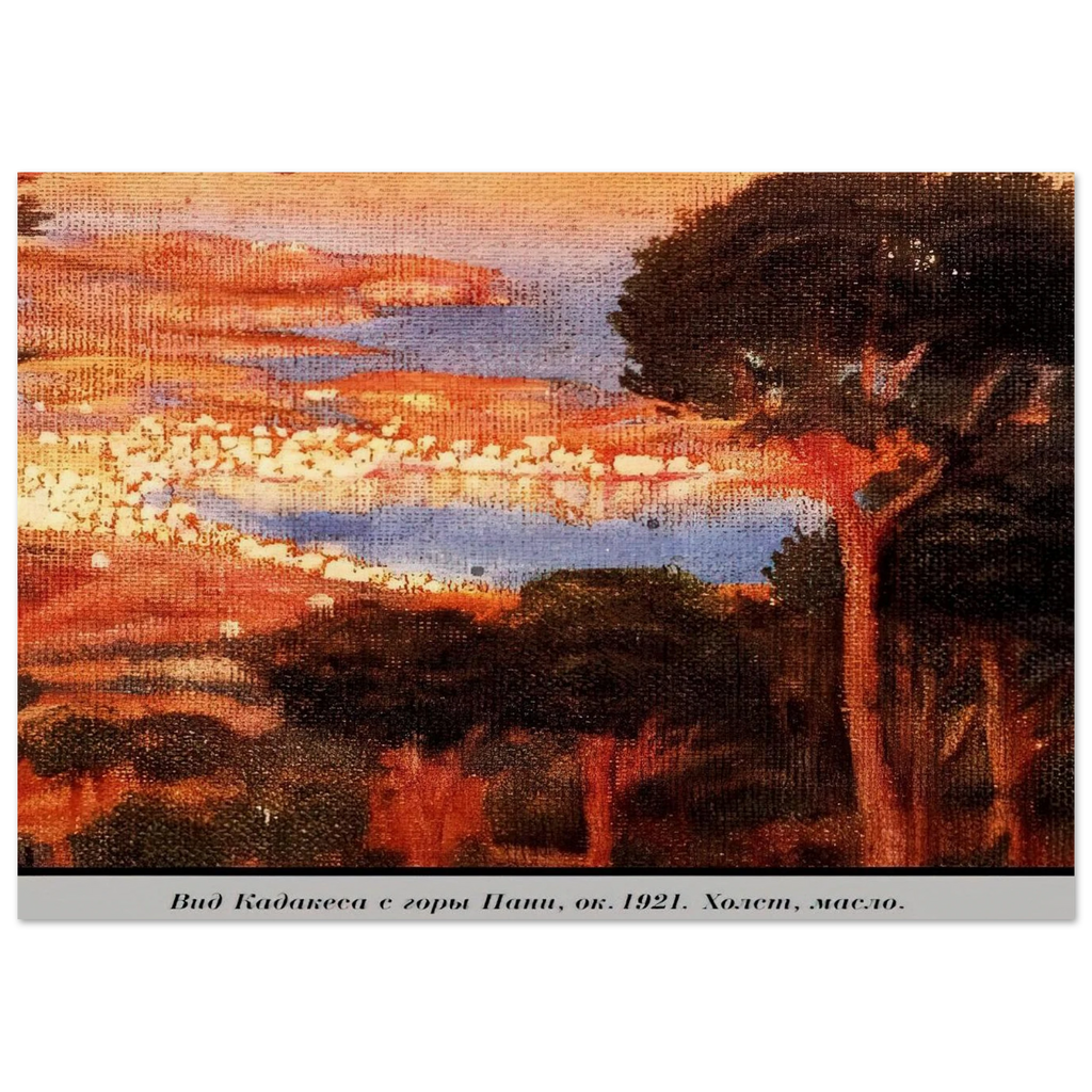 VIEW OF CADAQU%C3%A9S FROM MOUNT PANI Poster | Salvador Dali Poster | Salvador Dali Store
