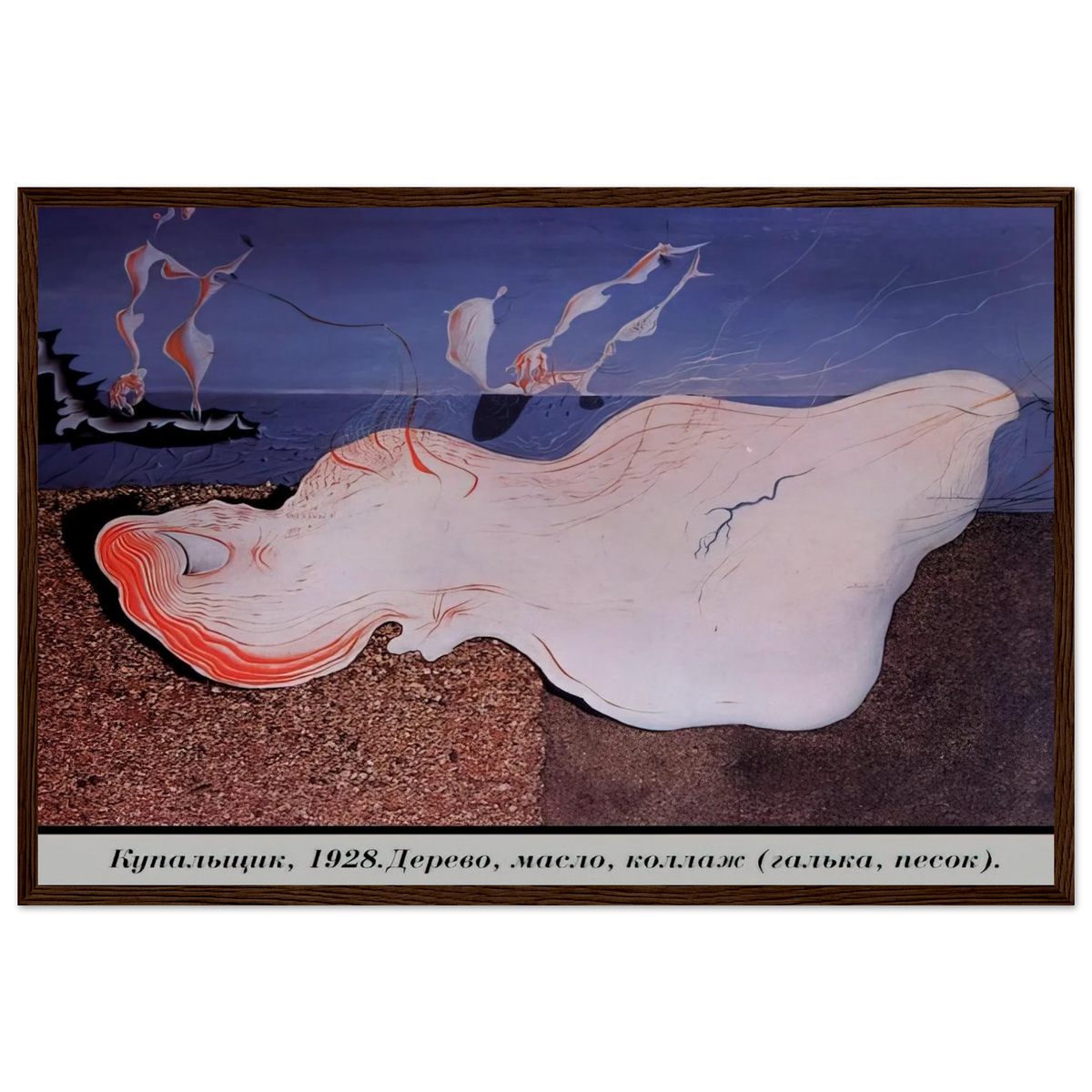 THE BATHER Framed Poster | Salvador Dali Framed Prints Wall Art | Salvador Dali Store