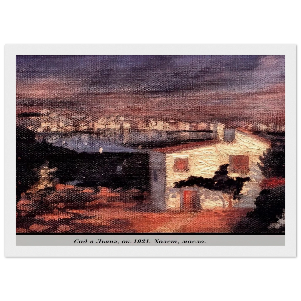 THE GARDEN AT LYANE Framed Poster | Salvador Dali Framed Prints Wall Art | Salvador Dali Store