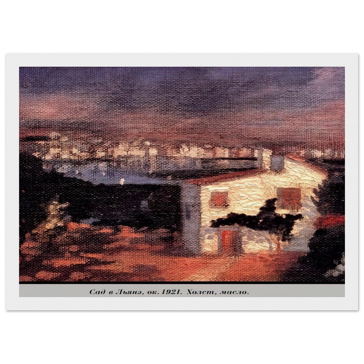 THE GARDEN AT LYANE Framed Poster | Salvador Dali Framed Prints Wall Art | Salvador Dali Store
