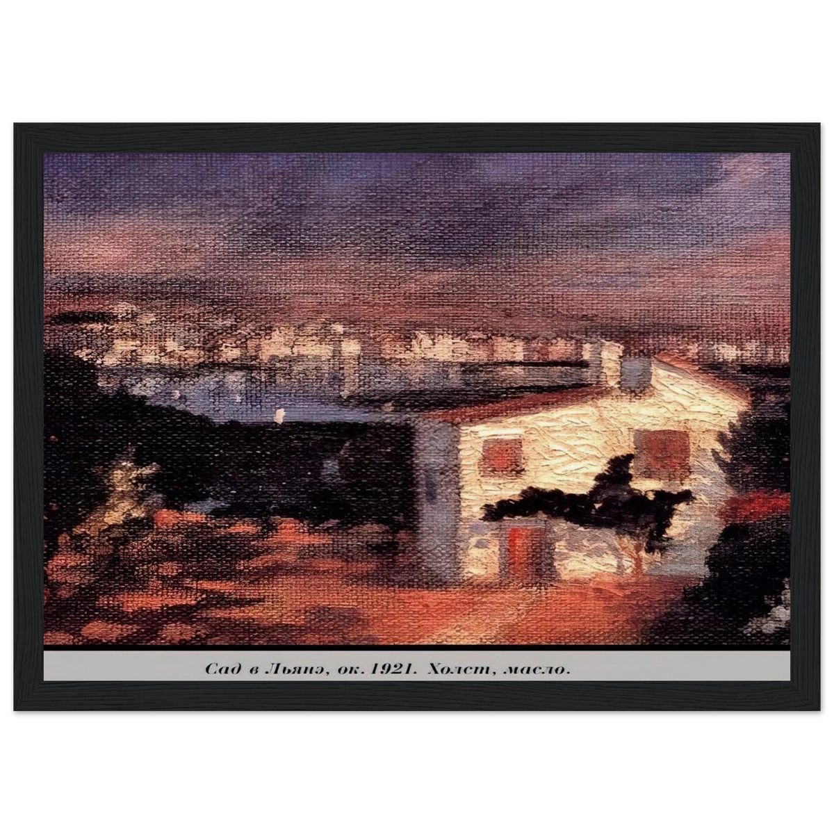 THE GARDEN AT LYANE Framed Poster | Salvador Dali Framed Prints Wall Art | Salvador Dali Store