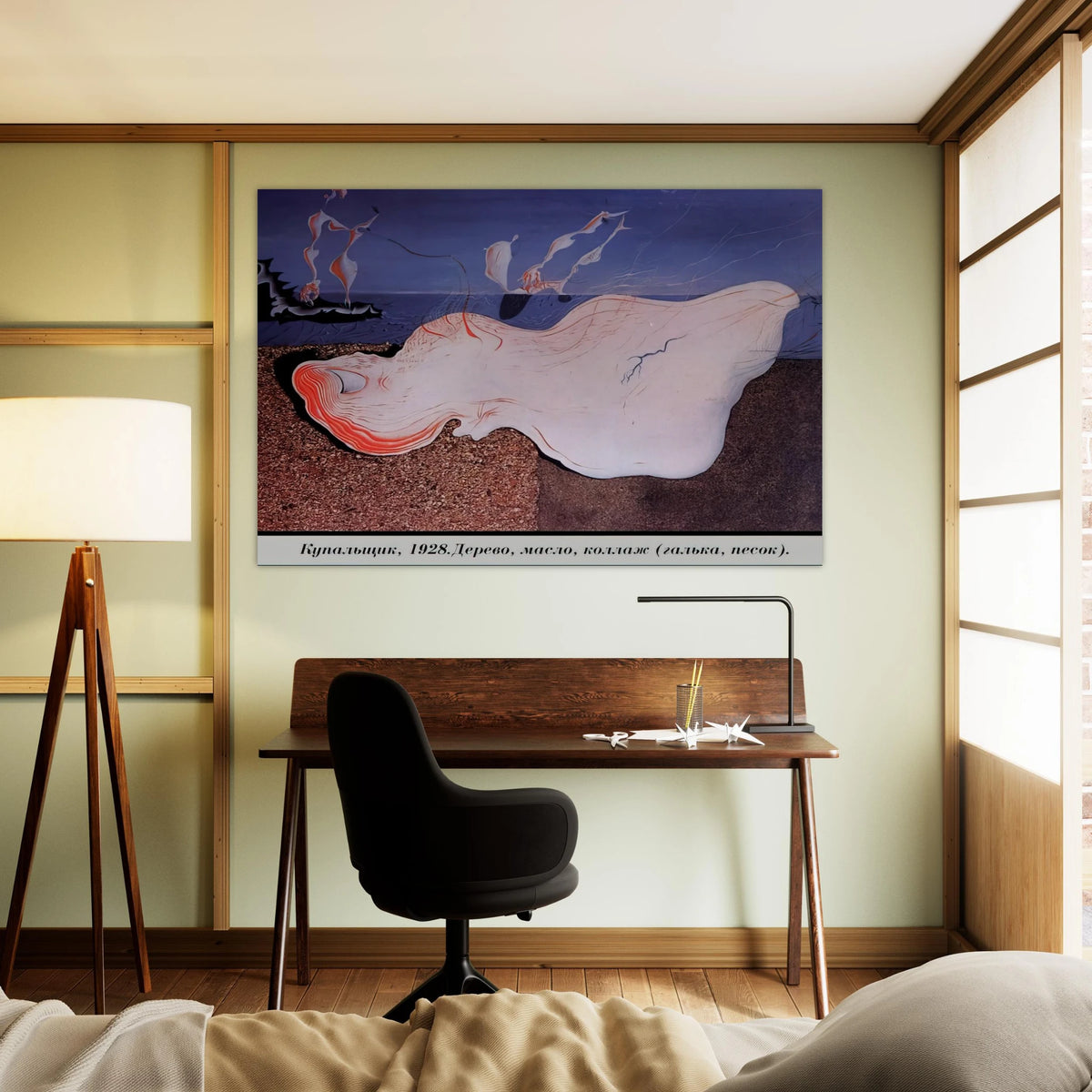 THE BATHER Poster | Salvador Dali Poster | Salvador Dali Store