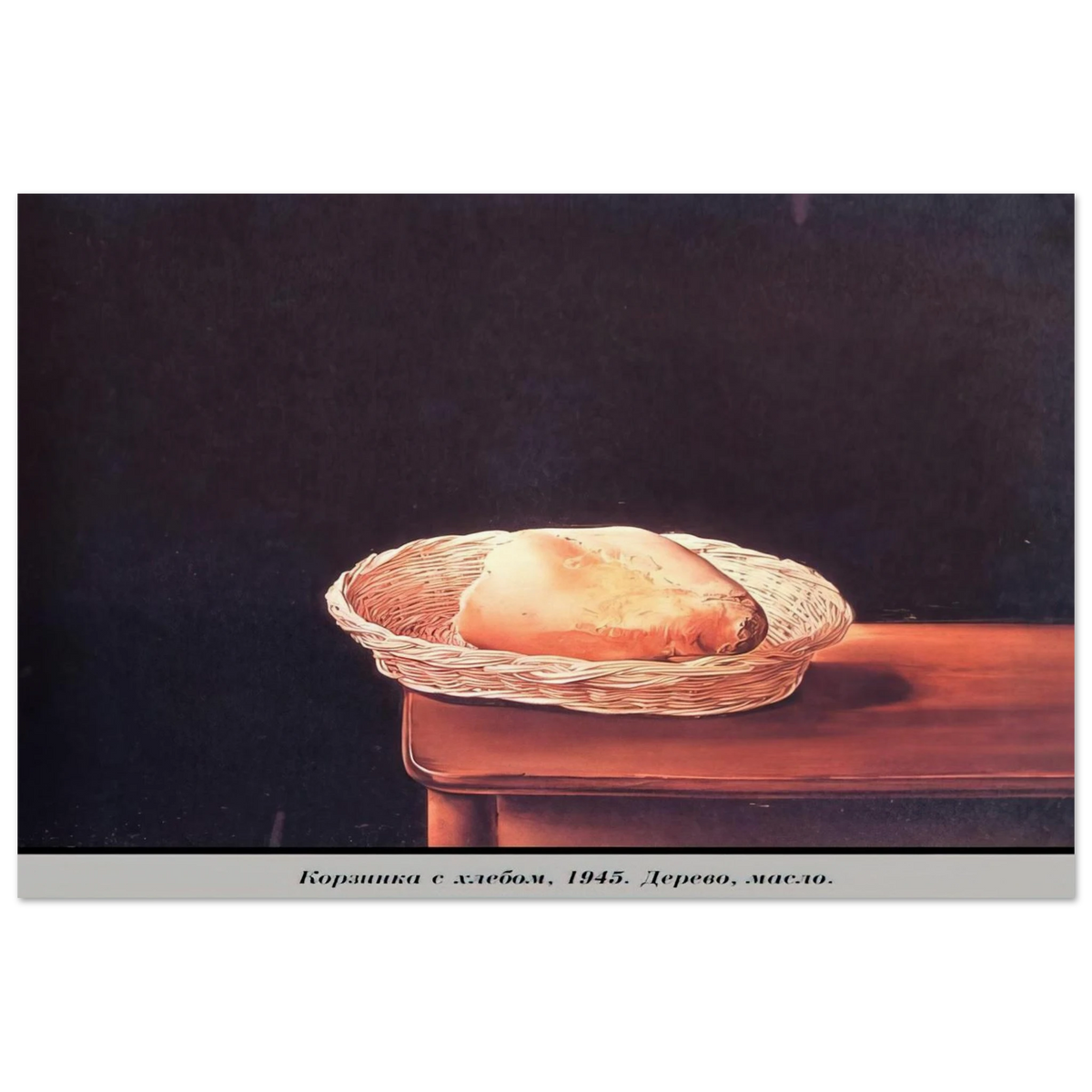 THE BREAD BASKET Poster | Salvador Dali Poster | Salvador Dali Store