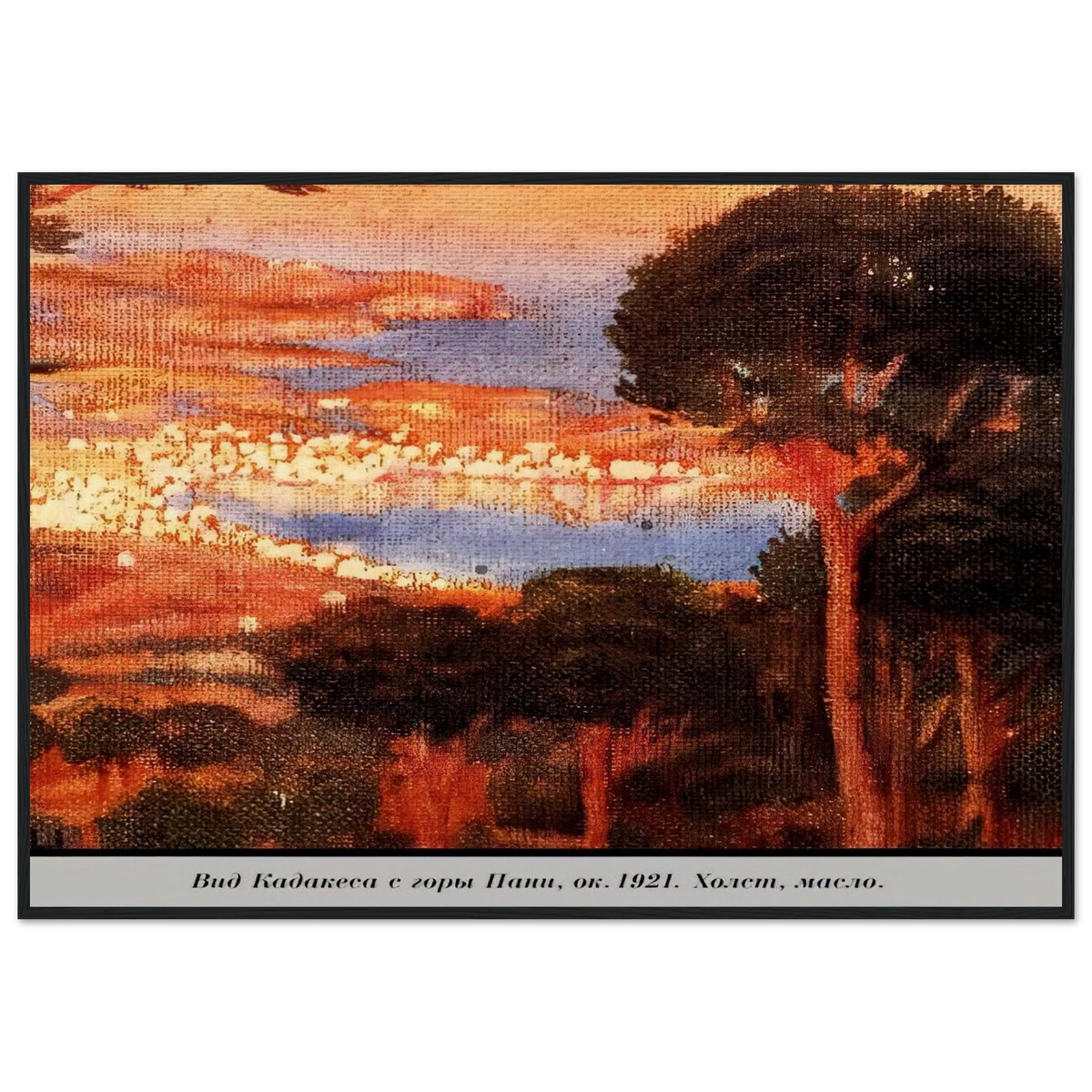 VIEW OF CADAQU%C3%A9S FROM MOUNT PANI Framed Poster | Salvador Dali Framed Prints Wall Art | Salvador Dali Store