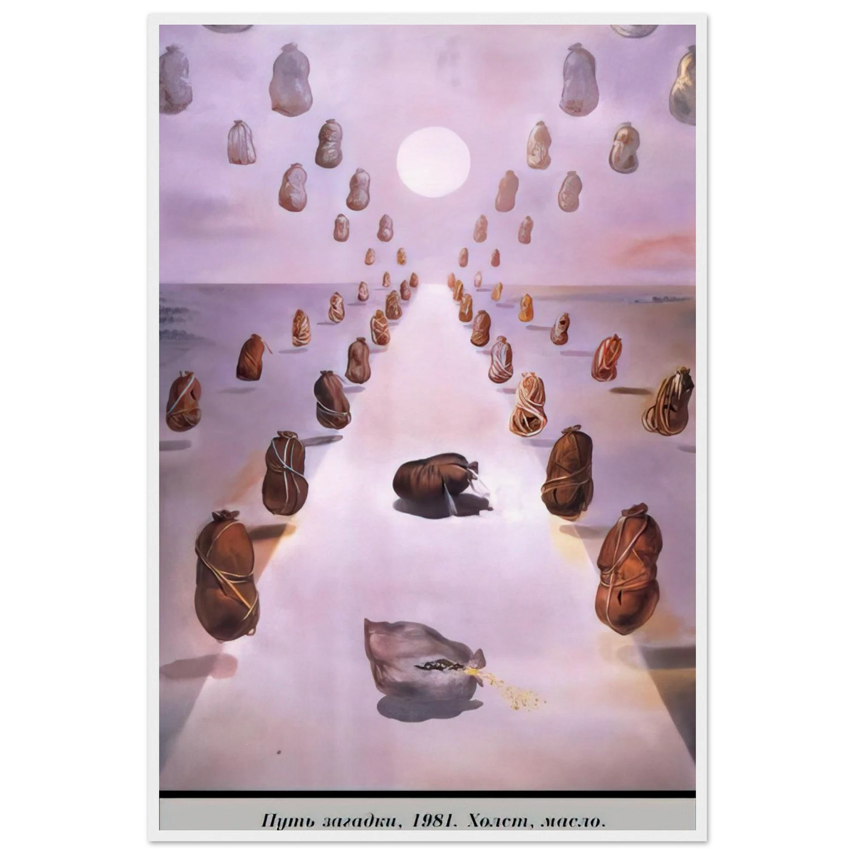 THE PATH OF ENIGMA Framed Poster | Salvador Dali Framed Prints Wall Art | Salvador Dali Store