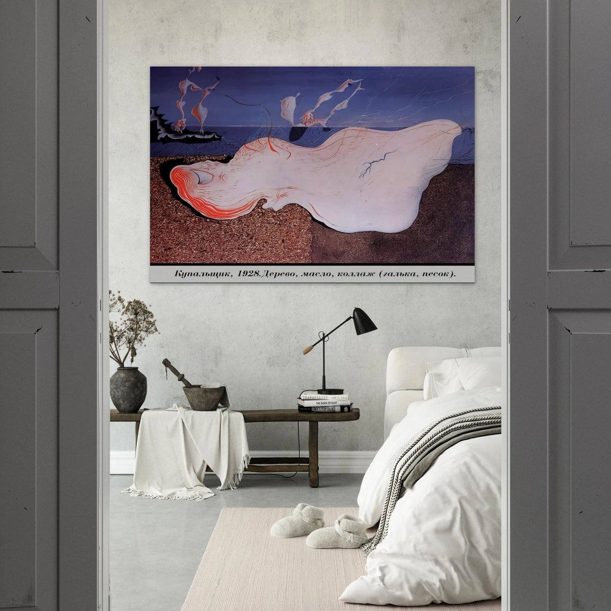 THE BATHER Poster | Salvador Dali Poster | Salvador Dali Store
