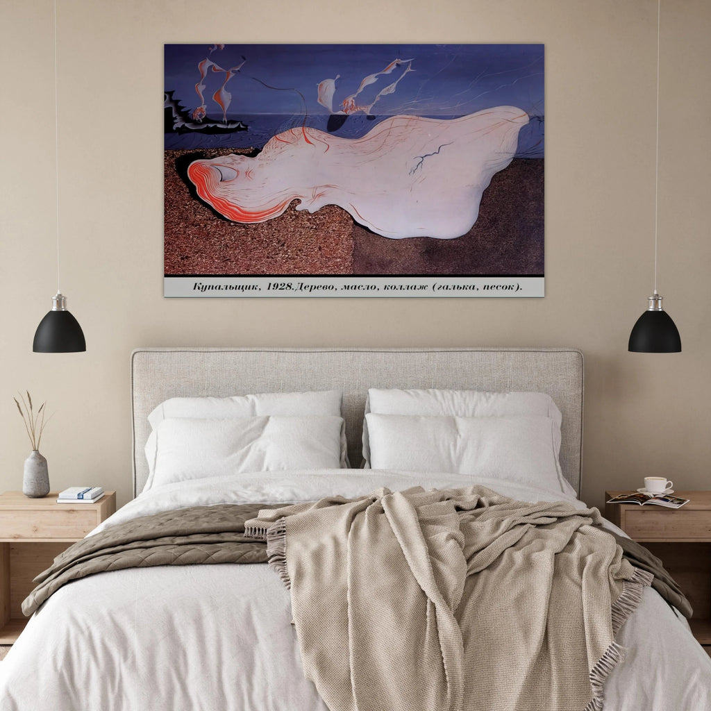 THE BATHER Poster | Salvador Dali Poster | Salvador Dali Store