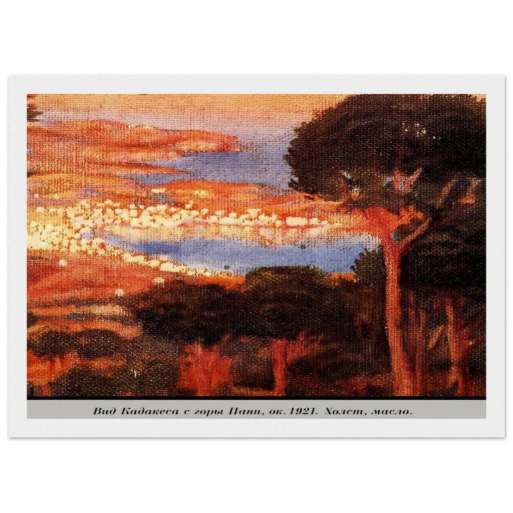 VIEW OF CADAQU%C3%A9S FROM MOUNT PANI Framed Poster | Salvador Dali Framed Prints Wall Art | Salvador Dali Store