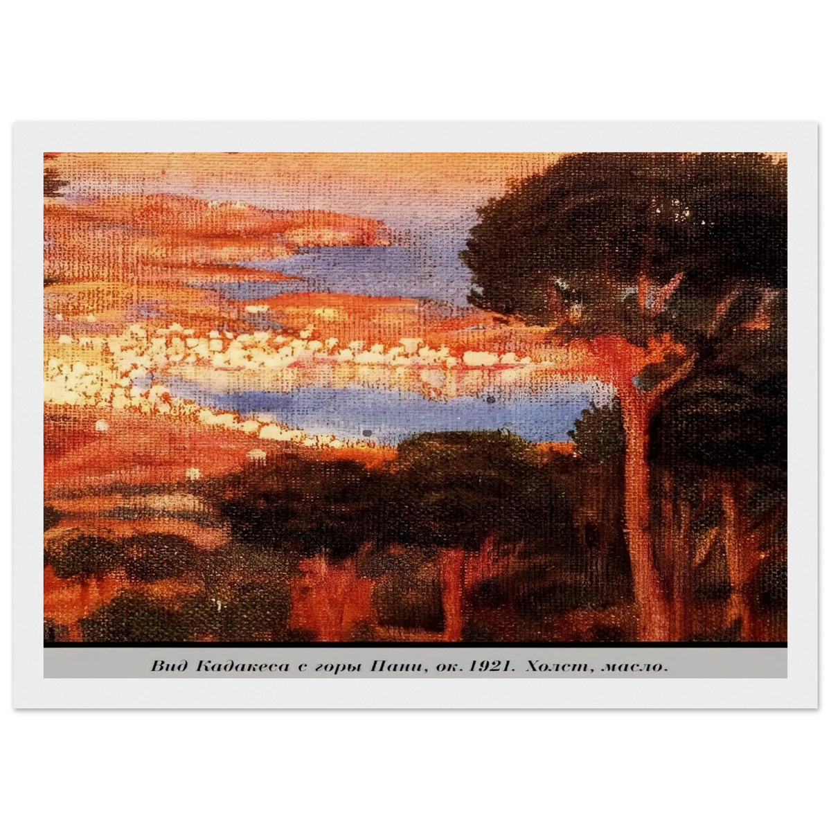 VIEW OF CADAQU%C3%A9S FROM MOUNT PANI Framed Poster | Salvador Dali Framed Prints Wall Art | Salvador Dali Store