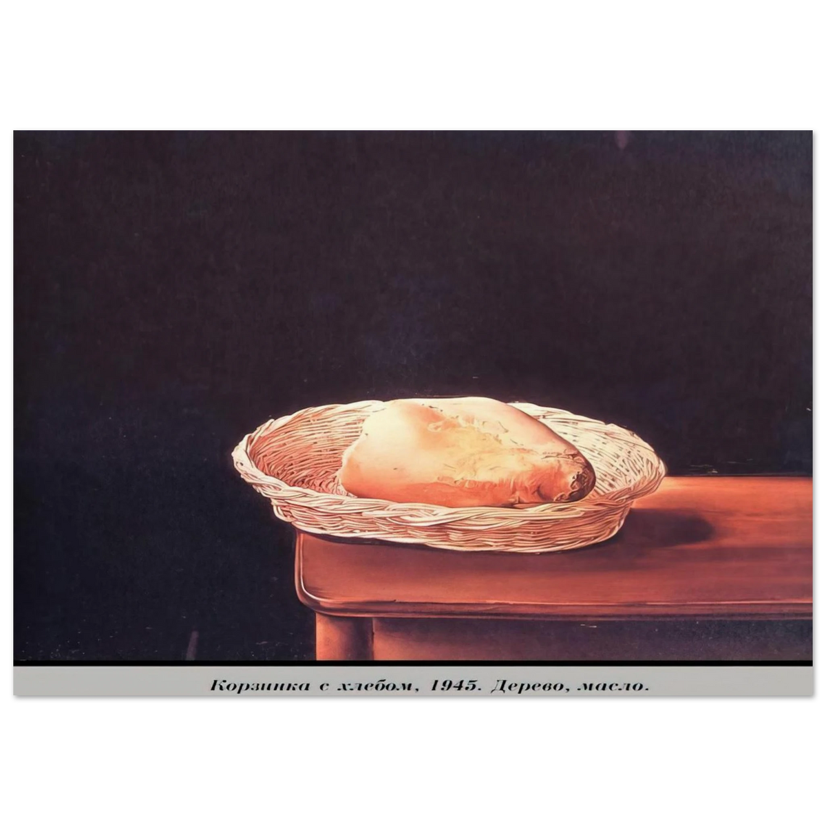 THE BREAD BASKET Poster | Salvador Dali Poster | Salvador Dali Store