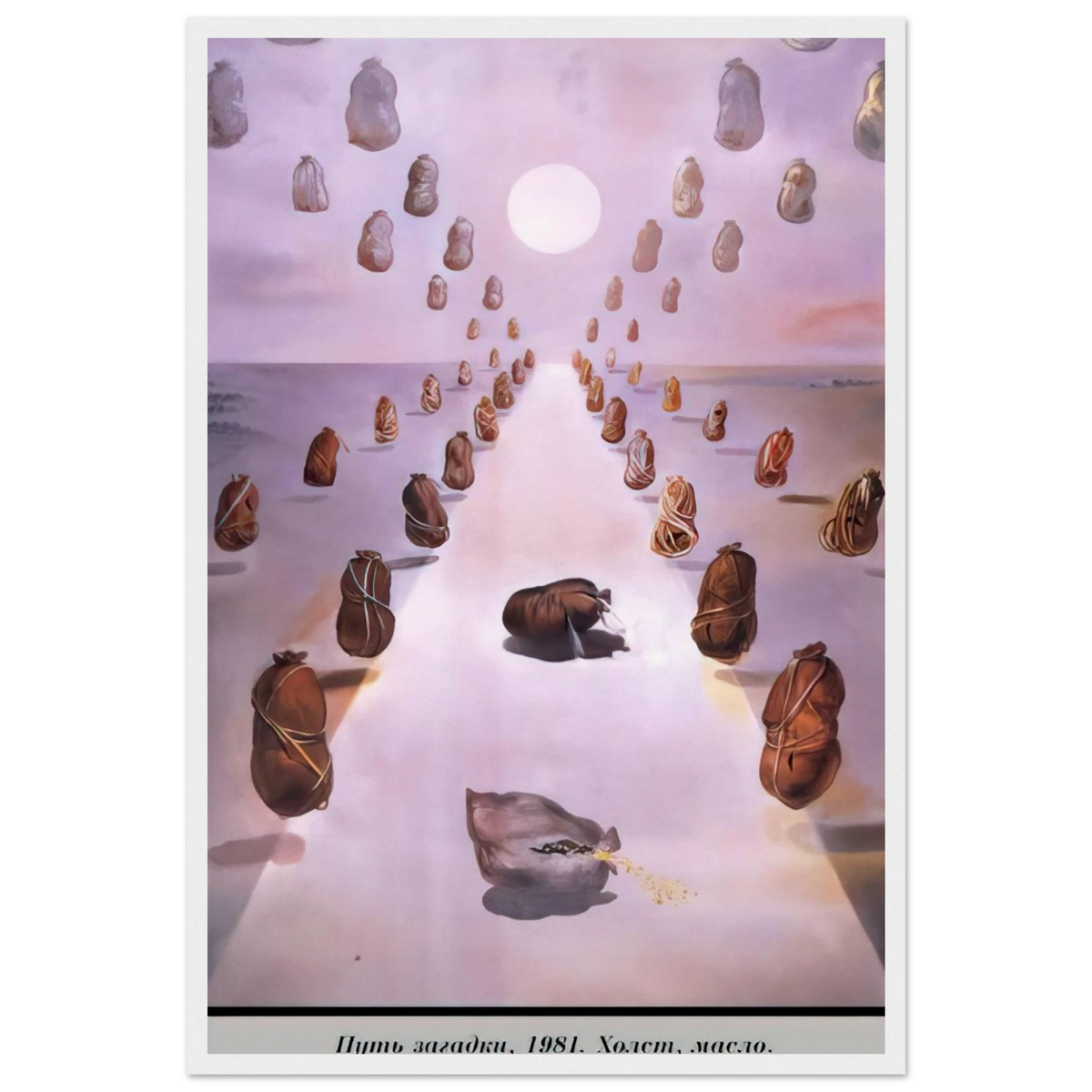 THE PATH OF ENIGMA Framed Poster | Salvador Dali Framed Prints Wall Art | Salvador Dali Store