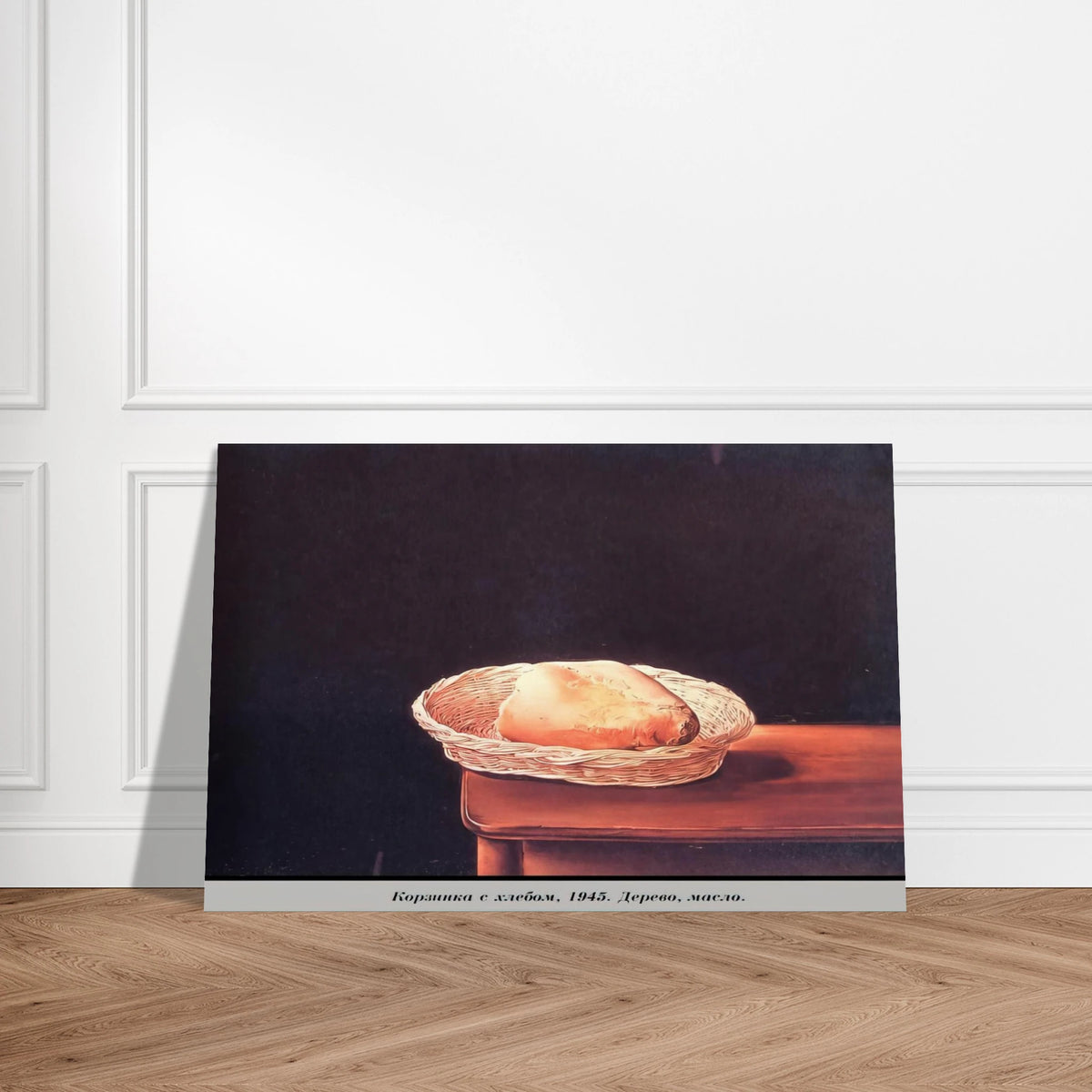 THE BREAD BASKET Poster | Salvador Dali Poster | Salvador Dali Store