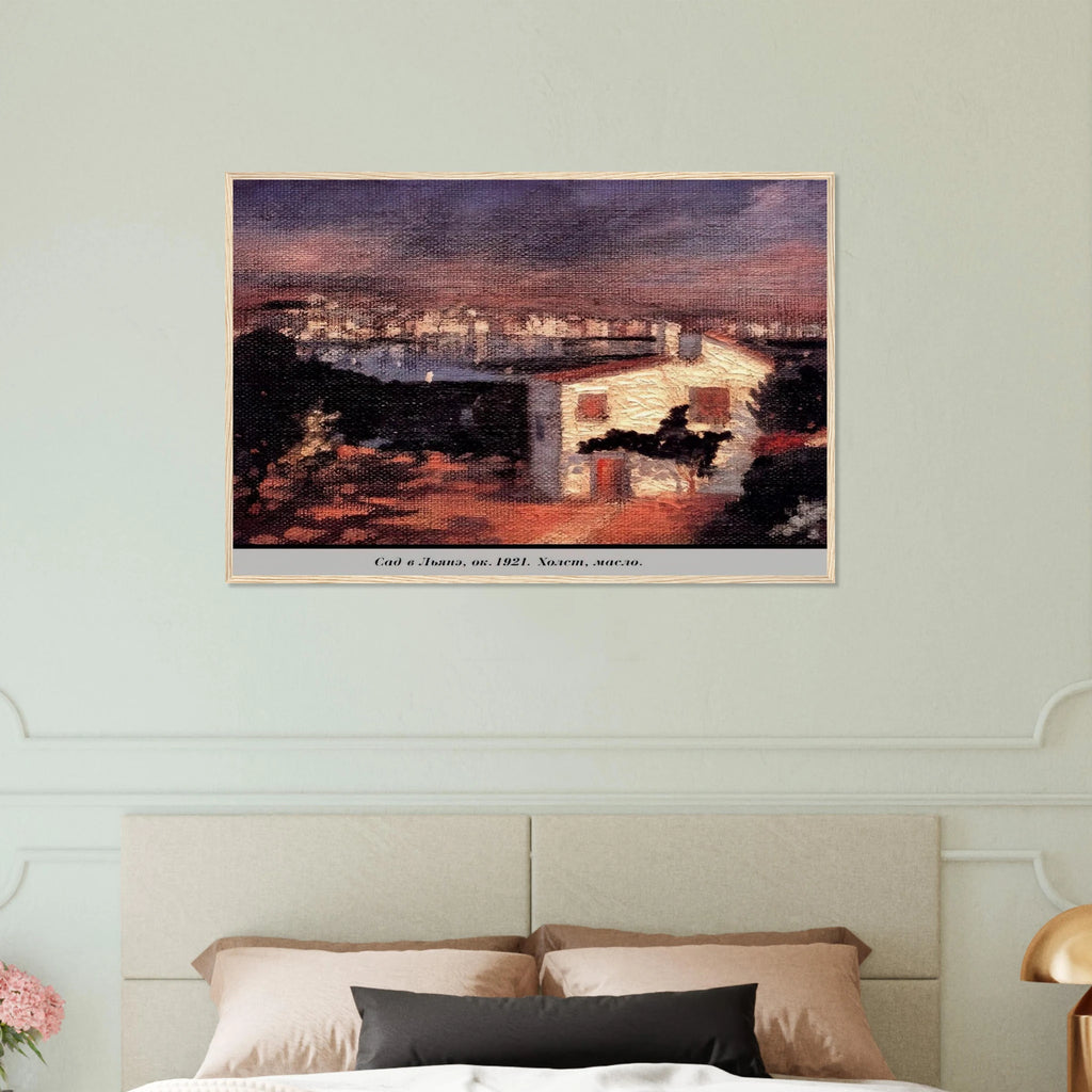 THE GARDEN AT LYANE Framed Poster | Salvador Dali Framed Prints Wall Art | Salvador Dali Store