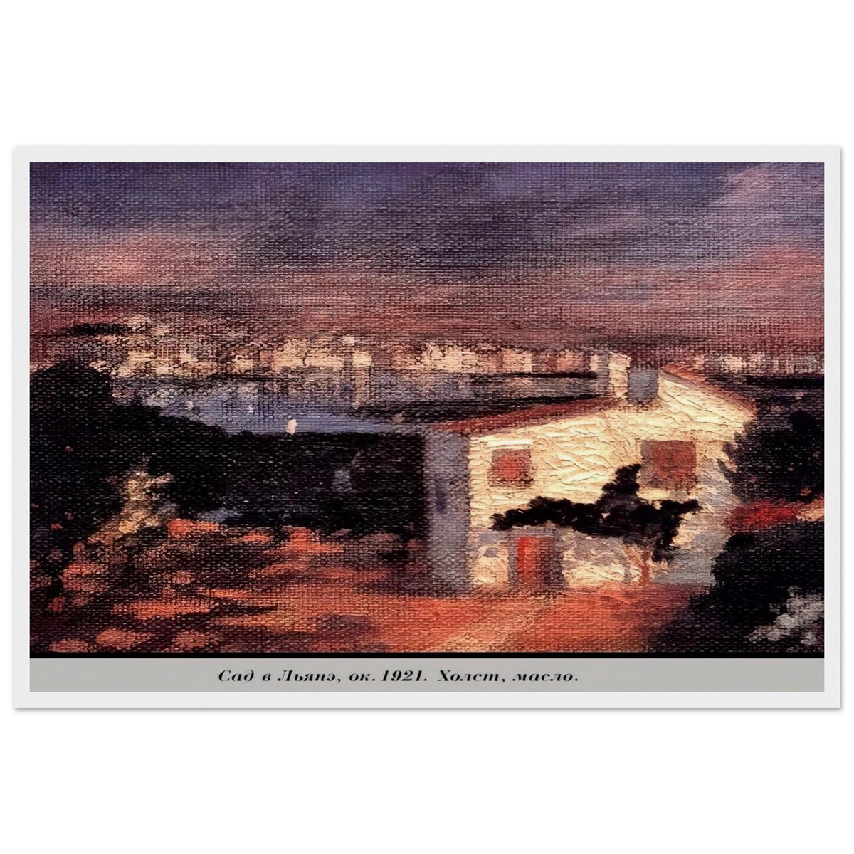THE GARDEN AT LYANE Framed Poster | Salvador Dali Framed Prints Wall Art | Salvador Dali Store