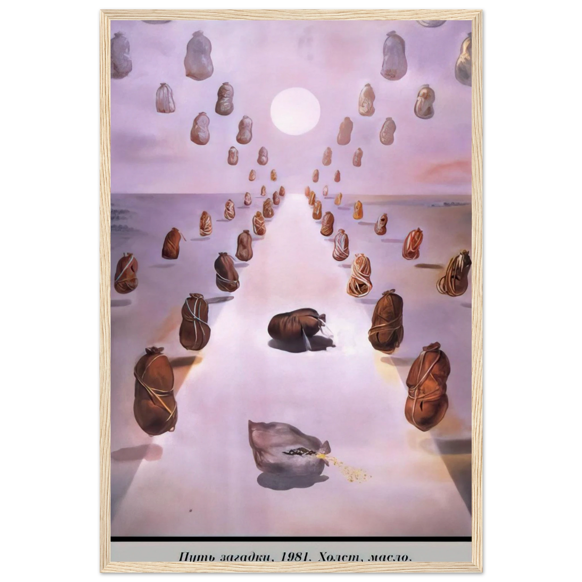 THE PATH OF ENIGMA Framed Poster | Salvador Dali Framed Prints Wall Art | Salvador Dali Store