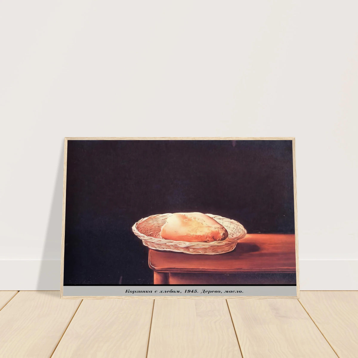 THE BREAD BASKET Framed Poster | Salvador Dali Framed Prints Wall Art | Salvador Dali Store