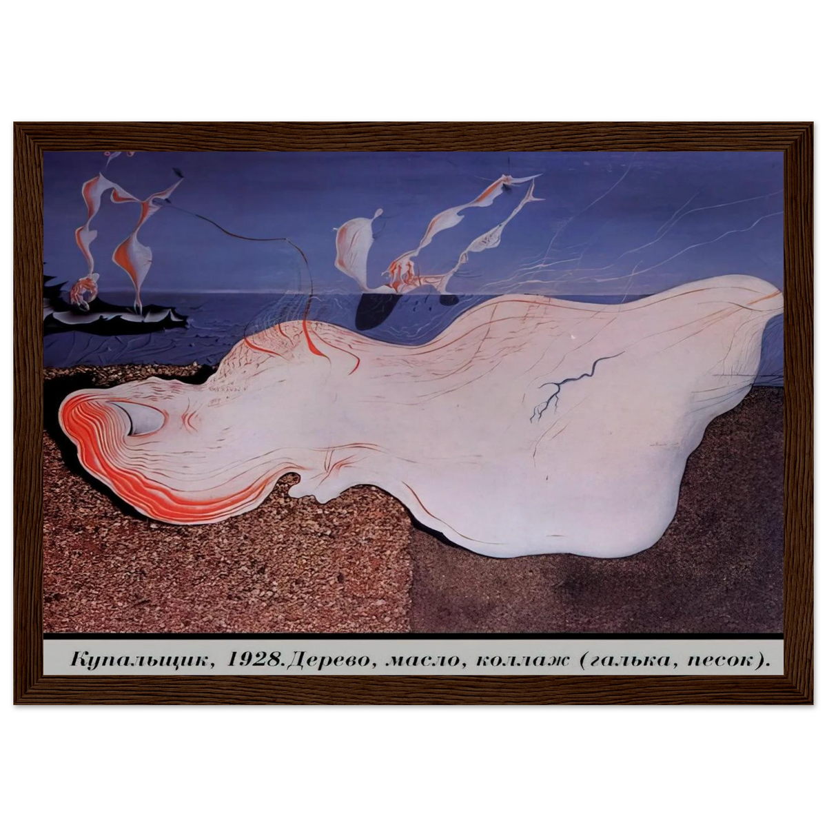 THE BATHER Framed Poster | Salvador Dali Framed Prints Wall Art | Salvador Dali Store