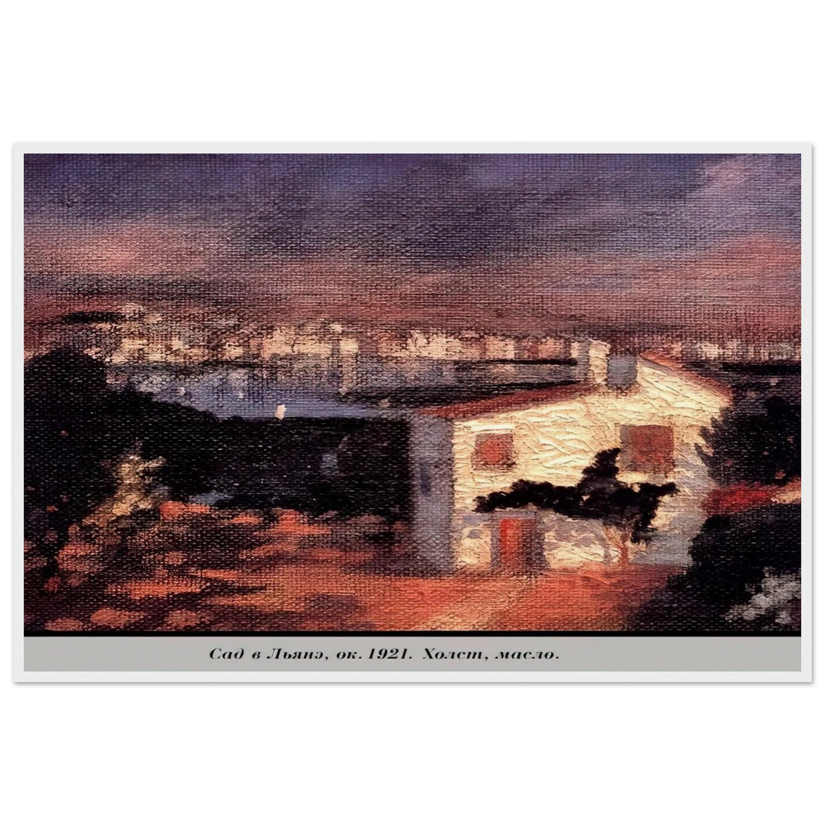 THE GARDEN AT LYANE Framed Poster | Salvador Dali Framed Prints Wall Art | Salvador Dali Store
