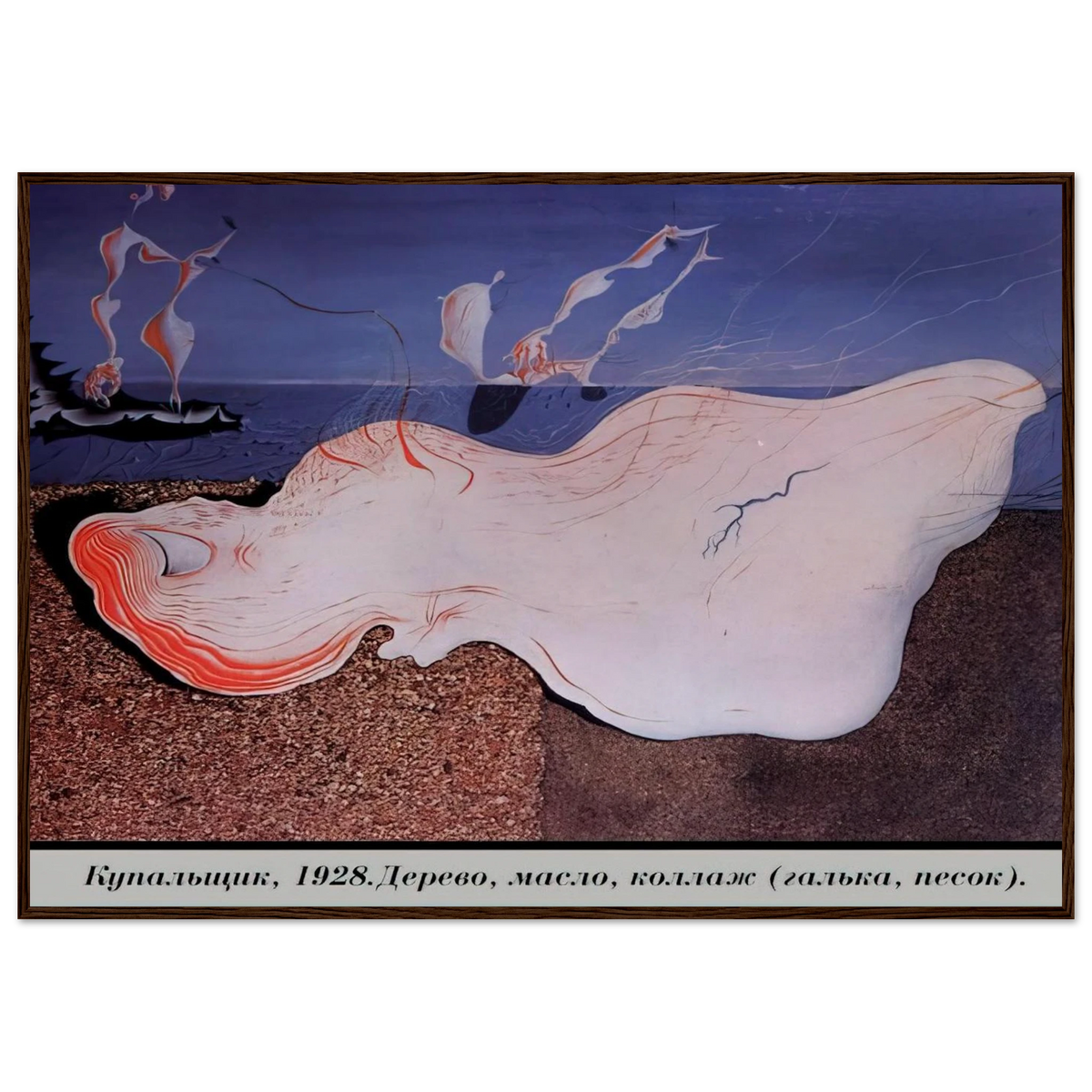 THE BATHER Framed Poster | Salvador Dali Framed Prints Wall Art | Salvador Dali Store