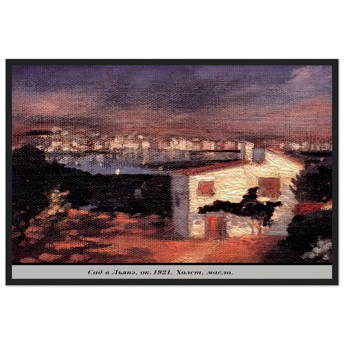 THE GARDEN AT LYANE Framed Poster | Salvador Dali Framed Prints Wall Art | Salvador Dali Store