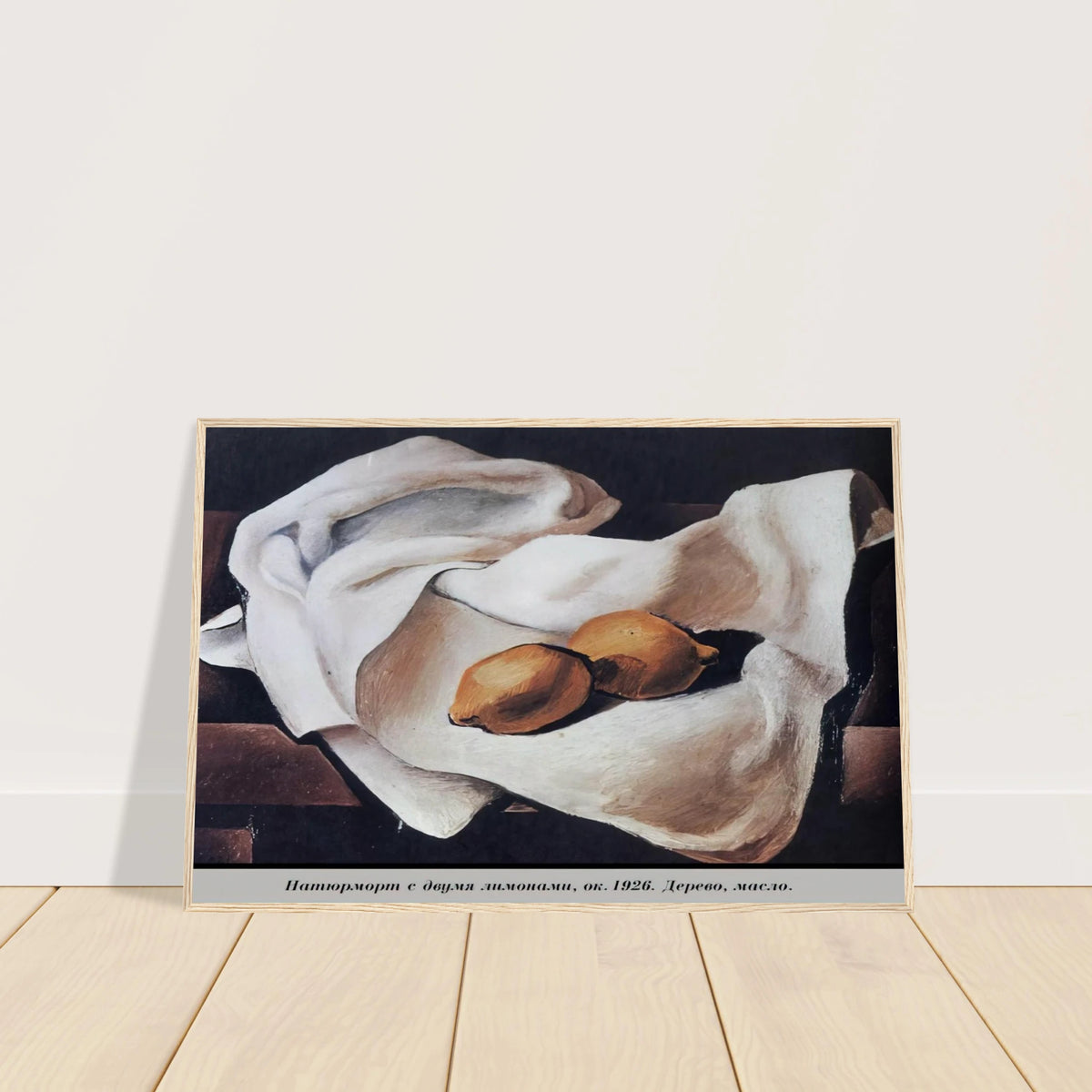 STILL LIFE WITH TWO LEMONS Framed Poster | Salvador Dali Framed Prints Wall Art | Salvador Dali Store