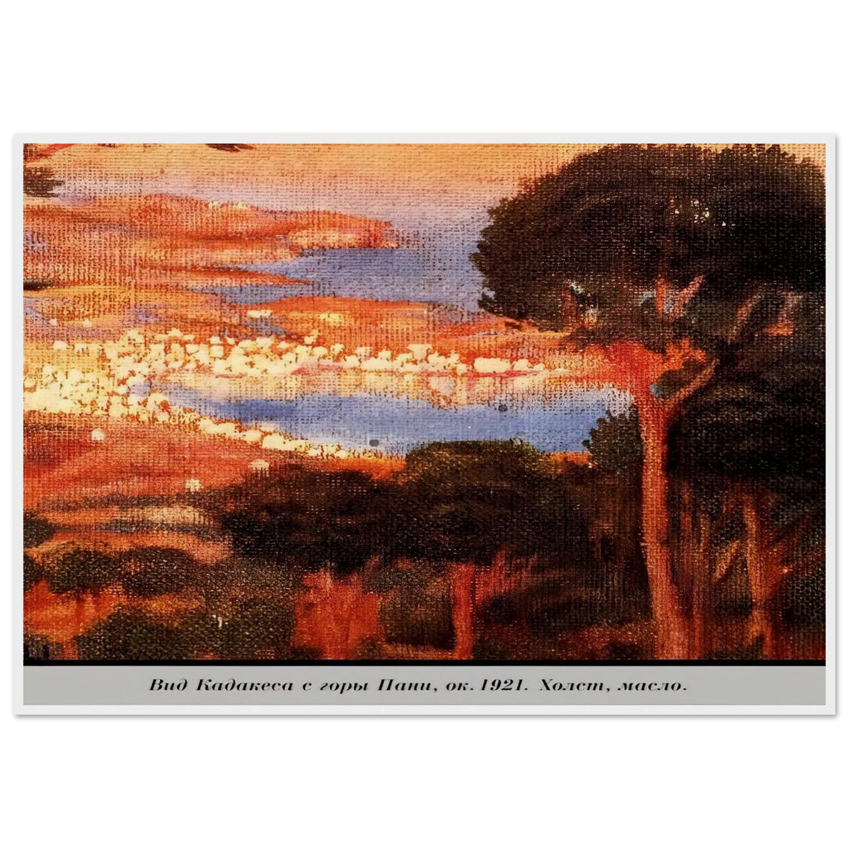 VIEW OF CADAQU%C3%A9S FROM MOUNT PANI Framed Poster | Salvador Dali Framed Prints Wall Art | Salvador Dali Store