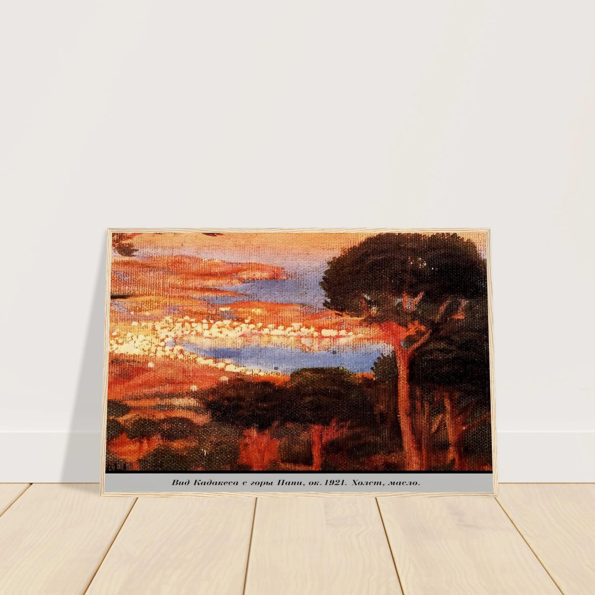 VIEW OF CADAQU%C3%A9S FROM MOUNT PANI Framed Poster | Salvador Dali Framed Prints Wall Art | Salvador Dali Store