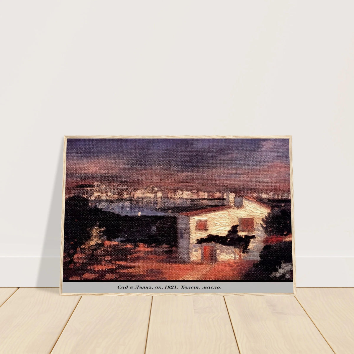 THE GARDEN AT LYANE Framed Poster | Salvador Dali Framed Prints Wall Art | Salvador Dali Store