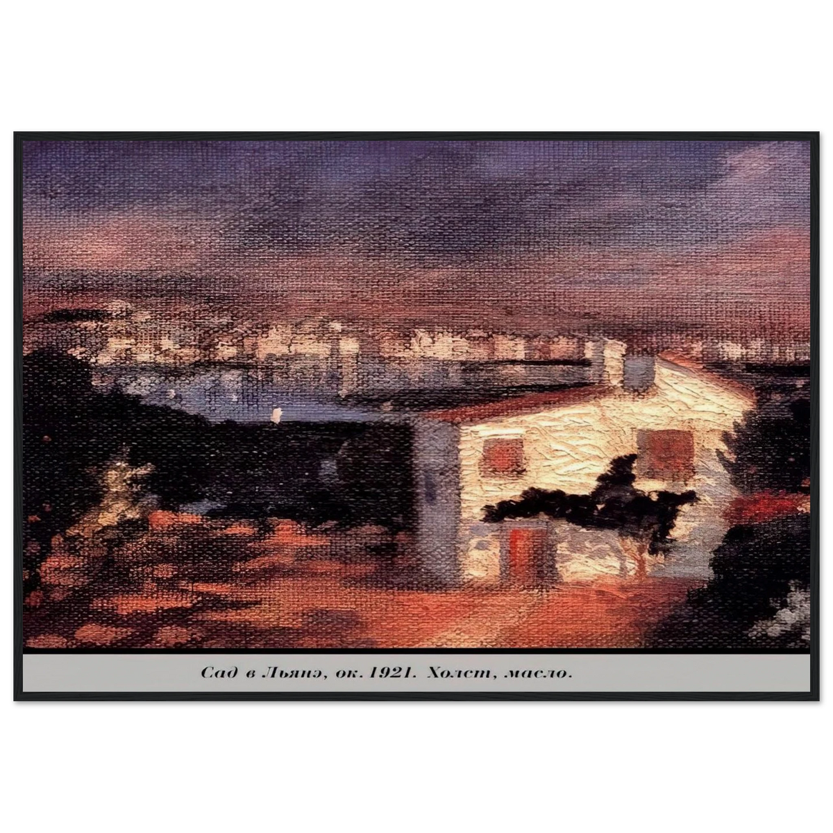 THE GARDEN AT LYANE Framed Poster | Salvador Dali Framed Prints Wall Art | Salvador Dali Store