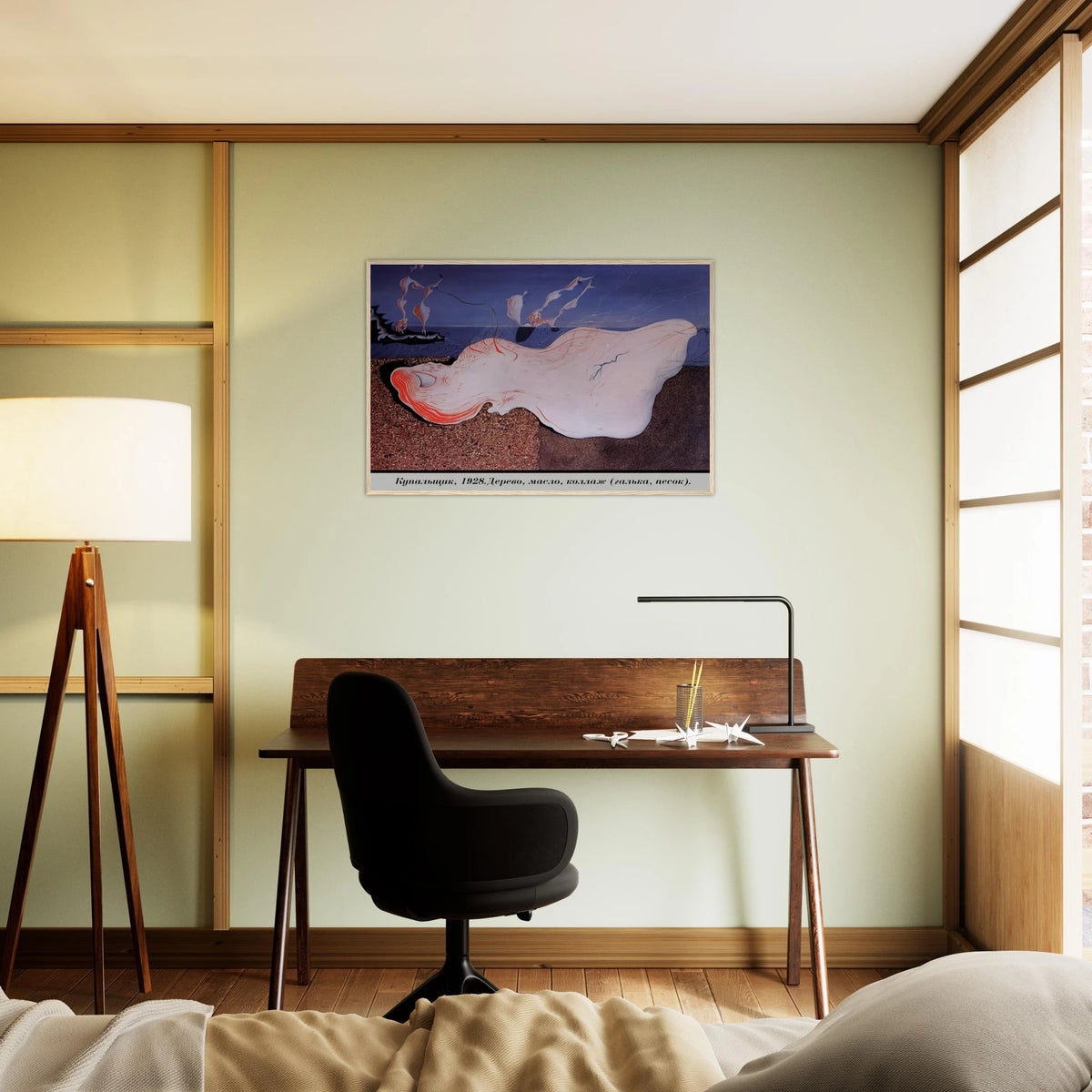 THE BATHER Framed Poster | Salvador Dali Framed Prints Wall Art | Salvador Dali Store