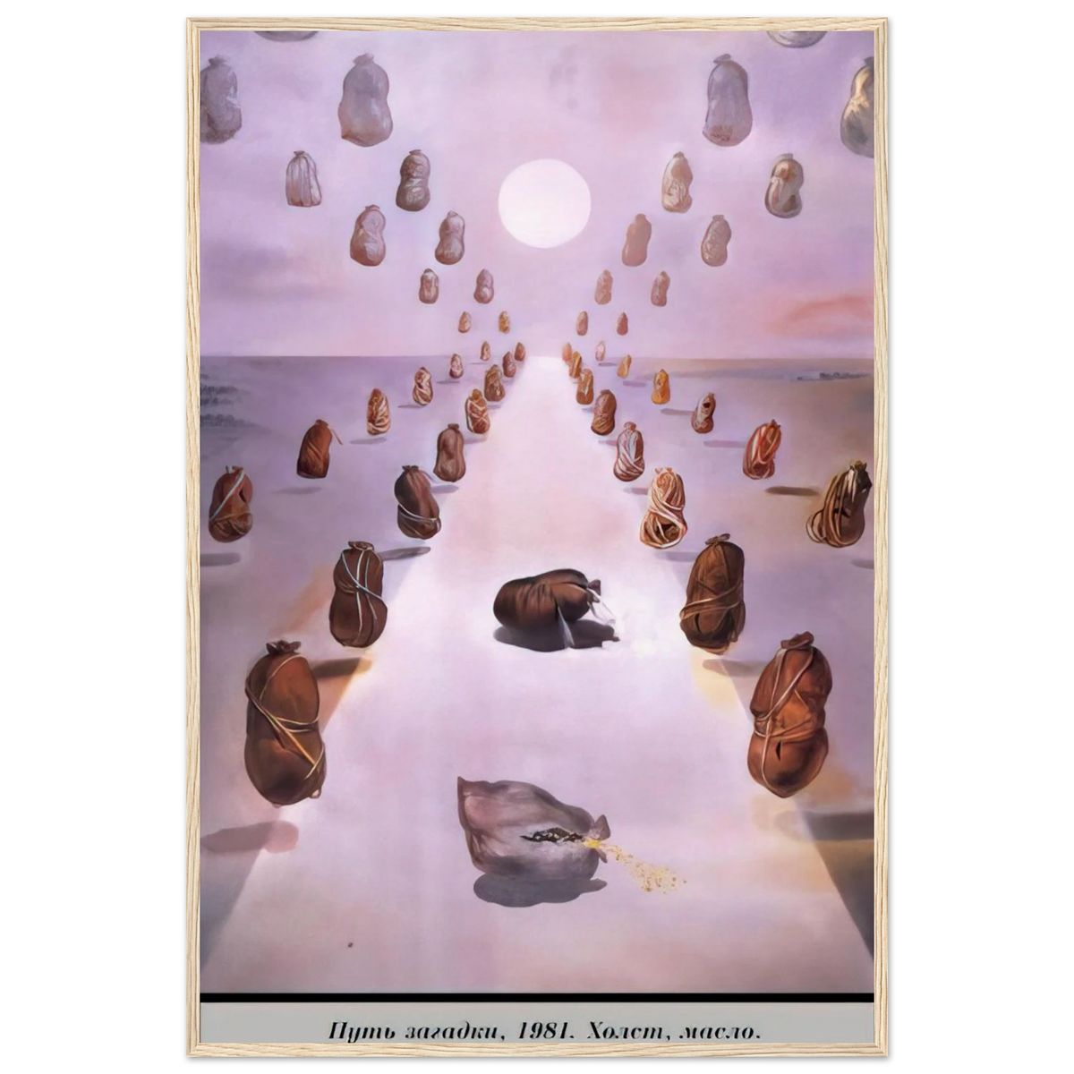 THE PATH OF ENIGMA Framed Poster | Salvador Dali Framed Prints Wall Art | Salvador Dali Store