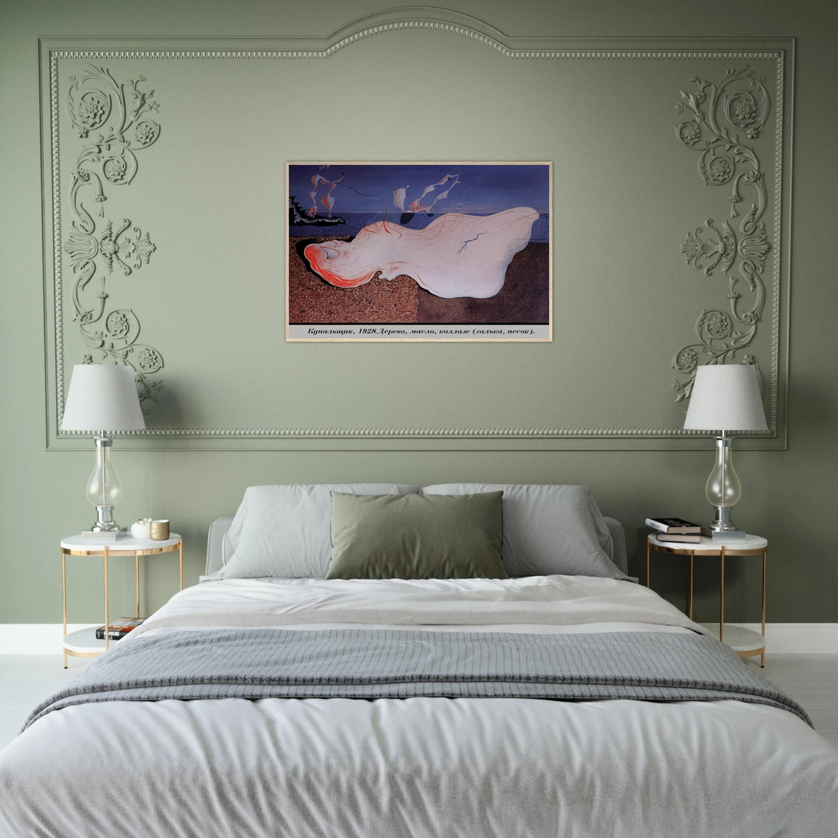 THE BATHER Framed Poster | Salvador Dali Framed Prints Wall Art | Salvador Dali Store