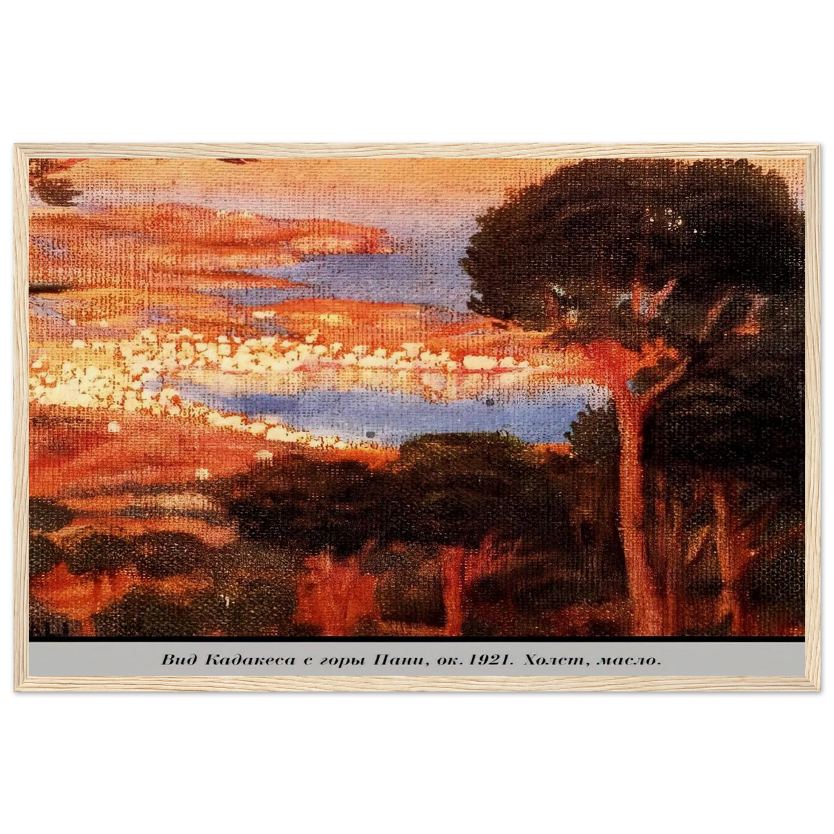 VIEW OF CADAQU%C3%A9S FROM MOUNT PANI Framed Poster | Salvador Dali Framed Prints Wall Art | Salvador Dali Store