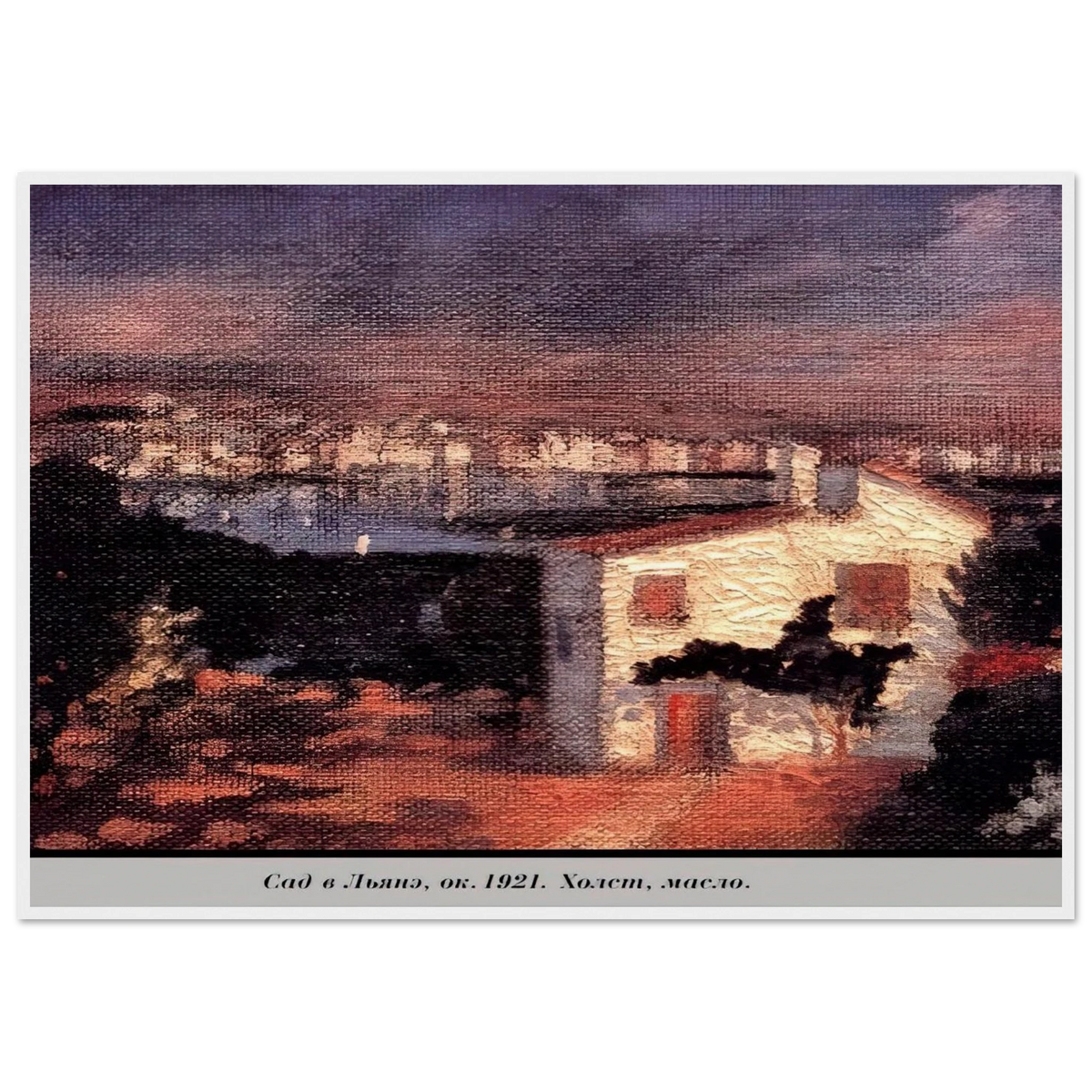 THE GARDEN AT LYANE Framed Poster | Salvador Dali Framed Prints Wall Art | Salvador Dali Store