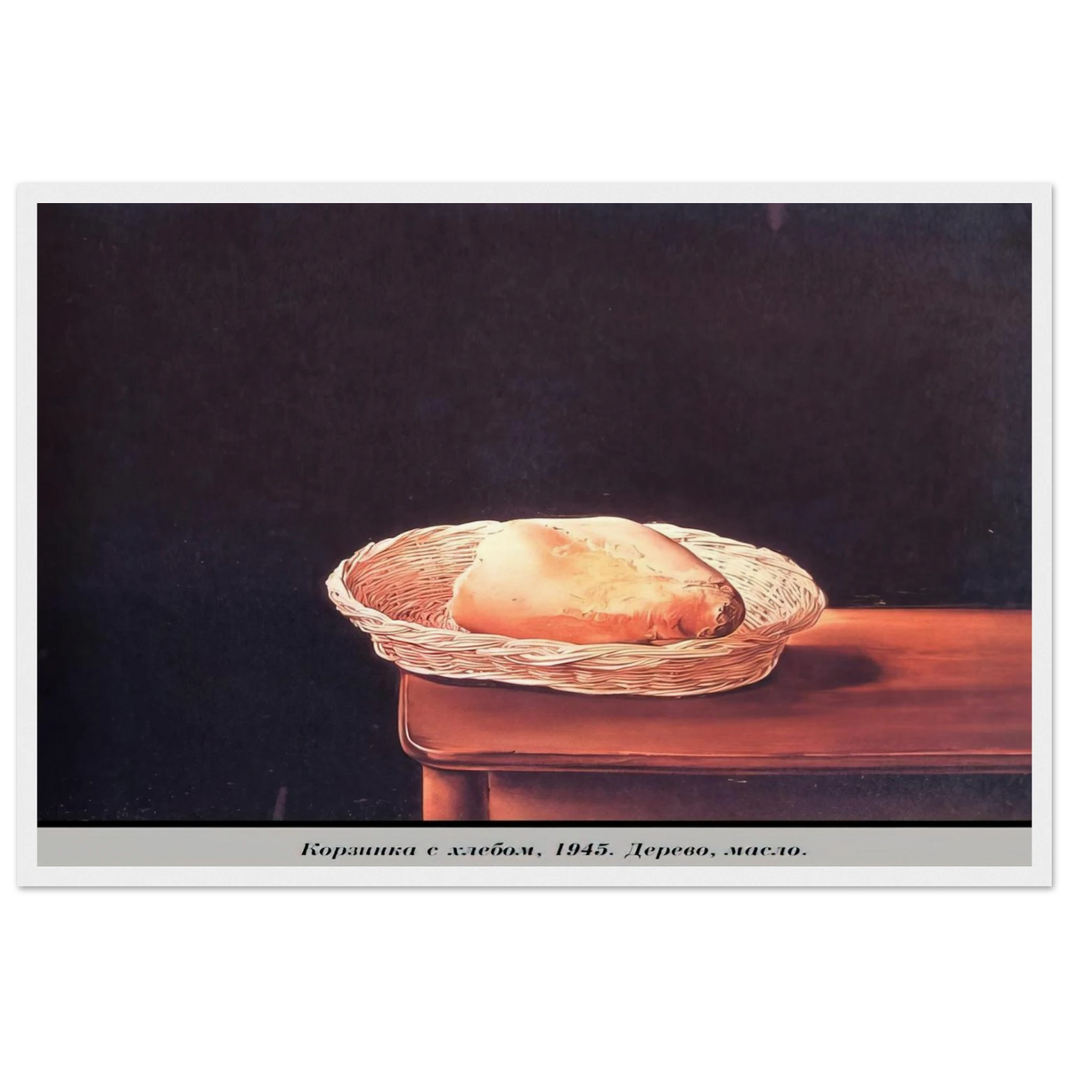 THE BREAD BASKET Framed Poster | Salvador Dali Framed Prints Wall Art | Salvador Dali Store
